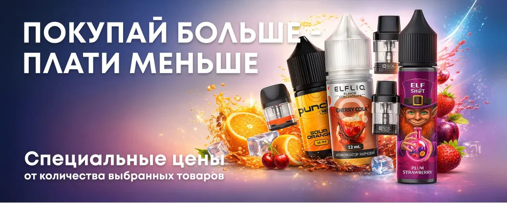 Фото - Покупай