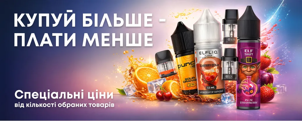 Фото - Купуй