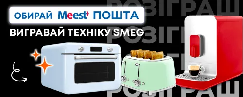 Акция закончилась