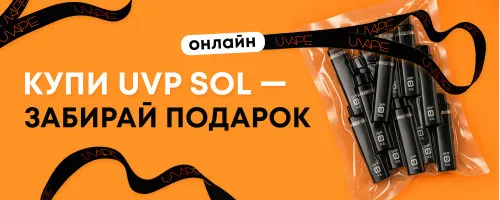 Акция закончилась