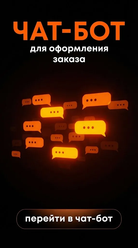 Связь