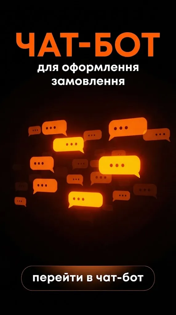 Зв'язок