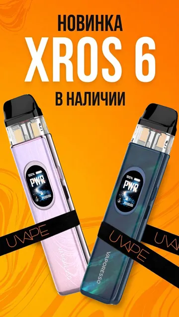 Xros 6