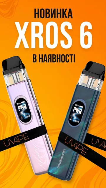 Xros 6