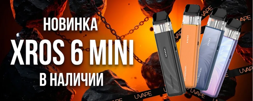 Фото - Xros 6 mini