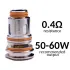 Фото - Испаритель Geekvape P Series 0.4 Ом