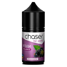 Ароматизатор Chaser For Pods Berries 30 мл (со вкусом ягод) Фото - Ароматизатор Chaser For Pods Berries 30 мл (со вкусом ягод)