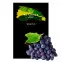 Фото - Al Fakher Grapio 50 г