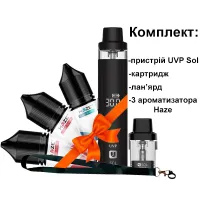 Фото - Комплект Uvp sol Black Х Haze Malaysia: малина, ягоди, подвійна м'ята