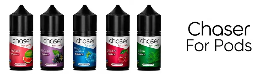 Топ 5 смаків Chaser For Pods