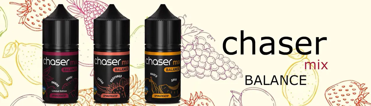 Набор для самозамеса Chaser Mix Balance 30 мл вкусы линейки