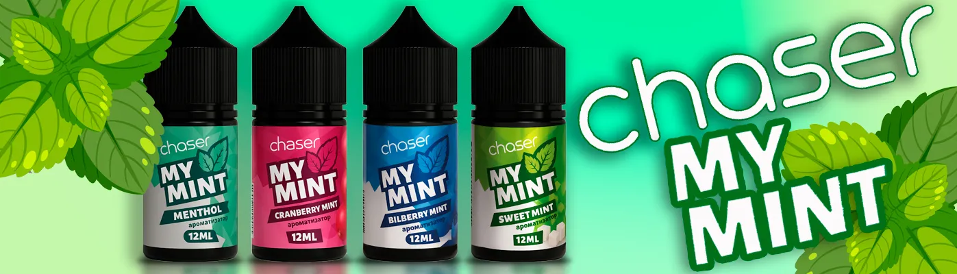 Ароматизатор Chaser My Mint 30 мл - мятная линейка для солевой жидкости