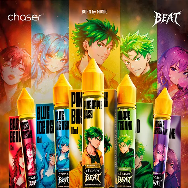 Набор для самозамеса Chaser Beat 30 мл - линейка из восьми вкусов