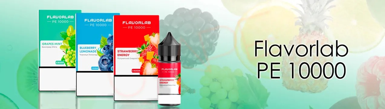 Жидкость Flavorlab PE 10000 30 мл баннер