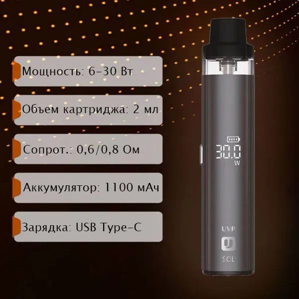 POD-система UVP SOL характеристики