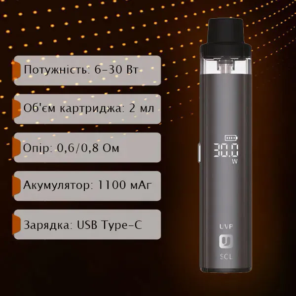 POD-система UVP SOL характеристики