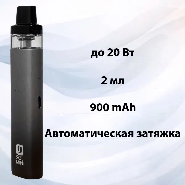 Pod-система uvp sol mini характеристики