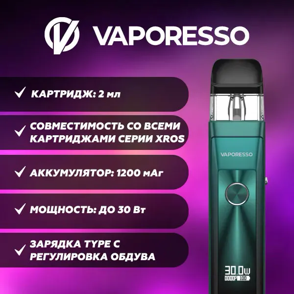 Под-система Vaporesso Xros Pro характеристики
