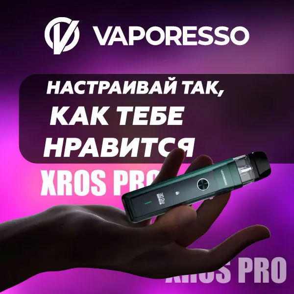 Под-система Vaporesso Xros Pro управление