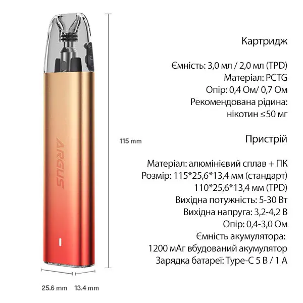 Pod VooPoo Argus G2 mini характеристики