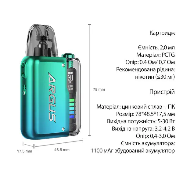 Pod-система VooPoo Argus P2 характеристики
