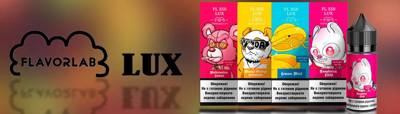 Жидкость Flavorlab FL350 Lux 30 мл баннер