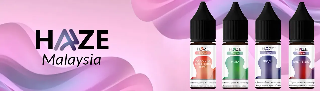 Жидкость Haze Malaysia 15 мл баннер