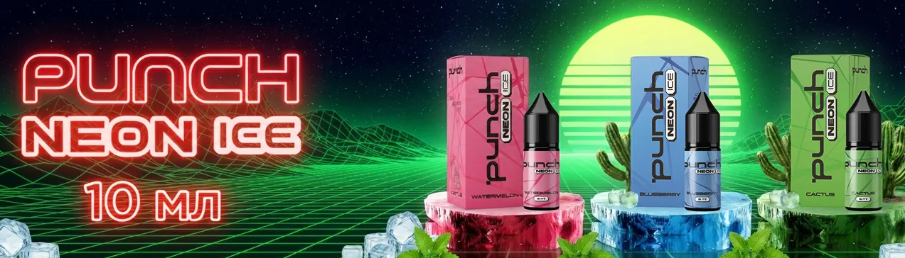 Набор для самозамеса Punch Neon Ice 10 мл баннер