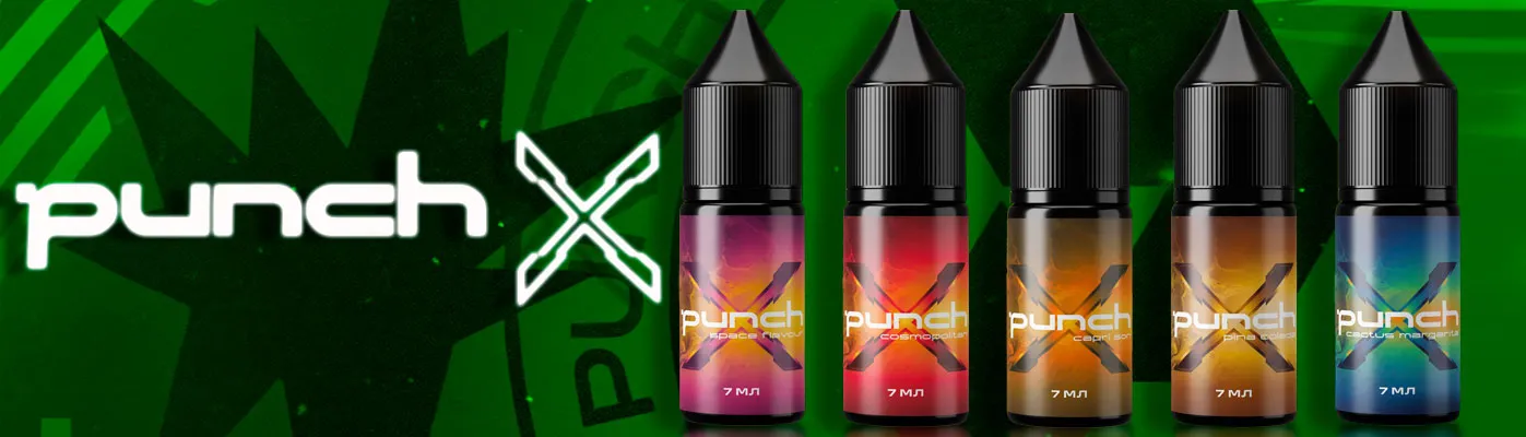 Набор для самозамеса Punch X 15 мл - компактный формат вкусов Punch