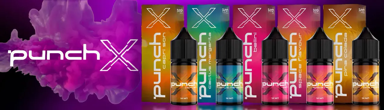 Ароматизатор Punch X 30 мл - коктейльная линейка вкусов
