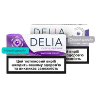 DELIA Purple Capsule